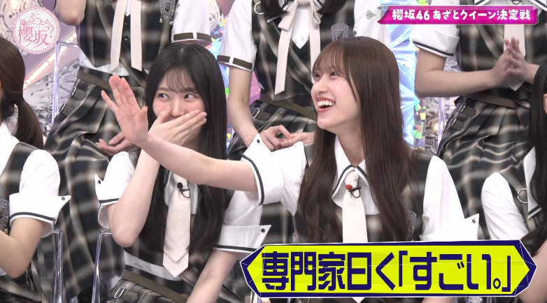 櫻坂46 まとめ売り 優勝決まったw #そこ曲がったら櫻坂