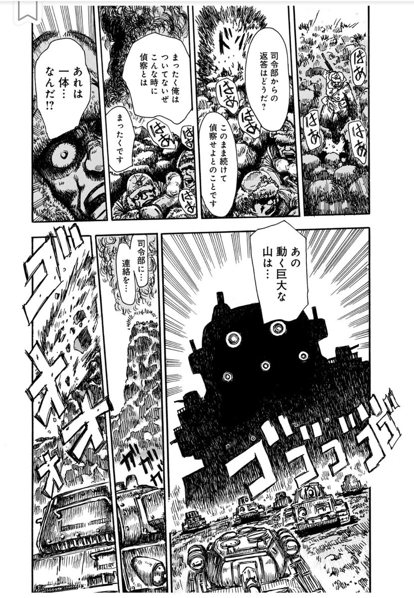 【ロボット残党兵】3/5 