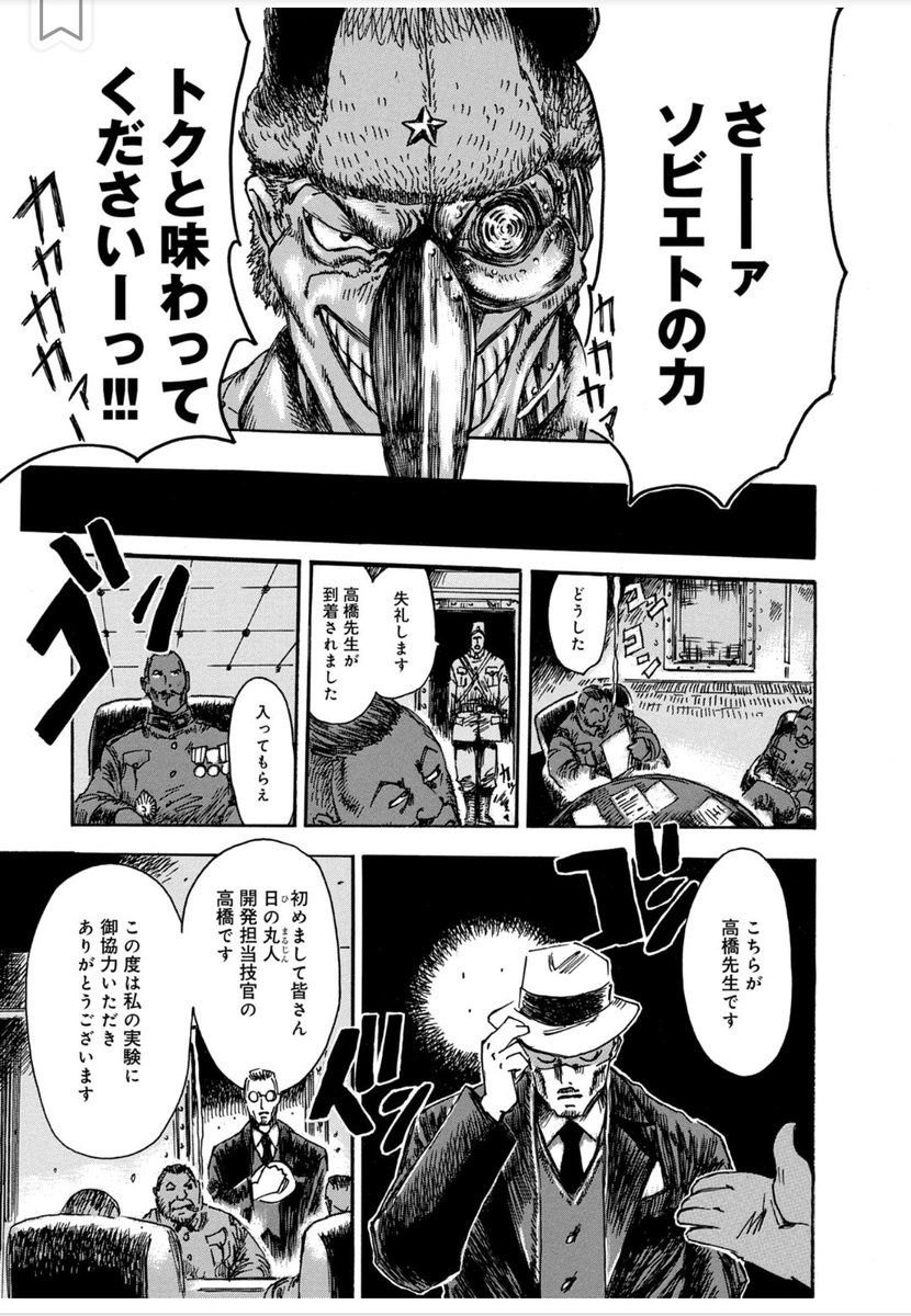 【ロボット残党兵】3/5 