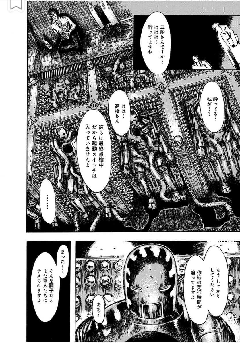 【ロボット残党兵】2/5 