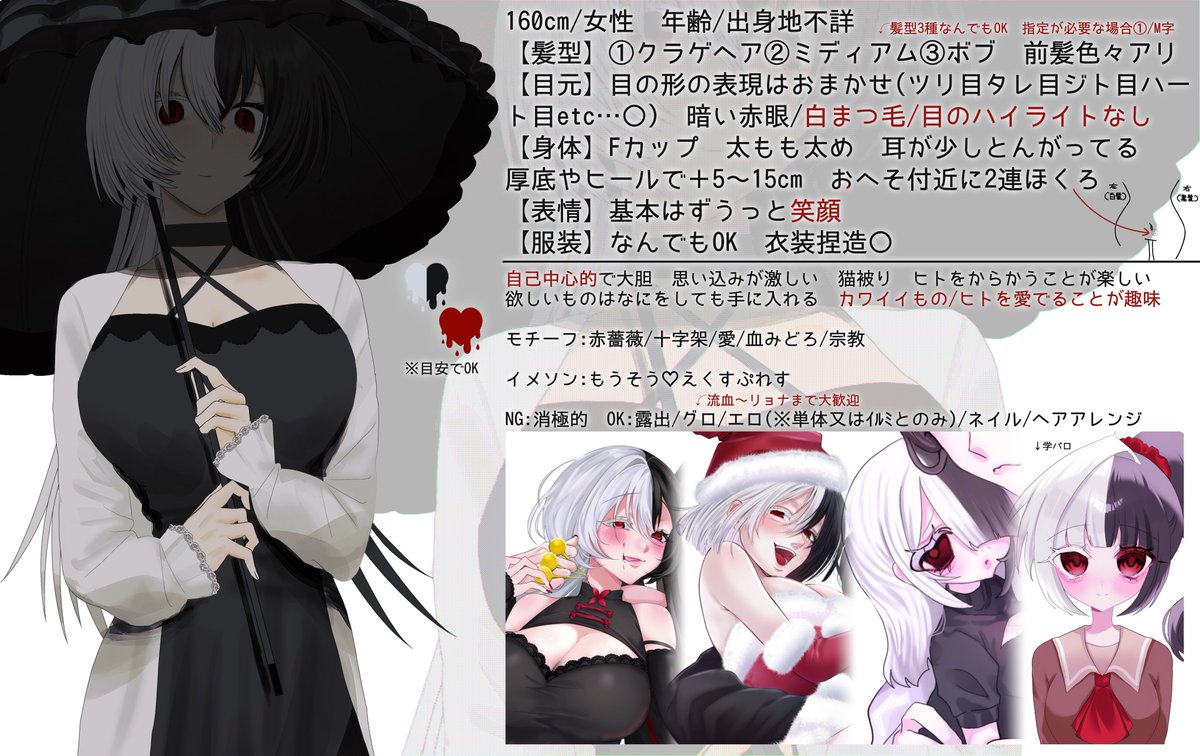 himitsu_daisuki's tweet photo. @ukc6x 係長さんこんばんは♥️いつもお世話になってます涙 係長さんの絵が本気でダイダイダイダ〜イスキ♡なのでいくらでも書けます😻書きたいのでもしご縁がありましたらよろしくお願いします°・*:.。.☆詳細ゴチャゴチャしてて分かりにくくてすみません！髪型服装雰囲気諸々なんでも大丈夫ですっ！♡ https://t.co/OBi0TnVo9g