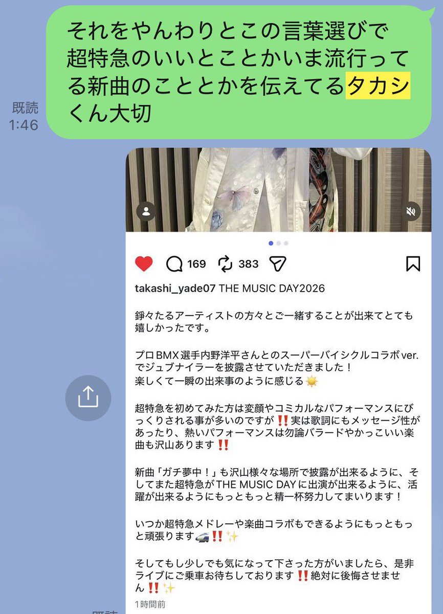 e___0219_'s tweet photo. 超特急タカシくんのにわかなんだけど、さすがにこれは好��すぎてオタクの早口出た、物腰も言葉選びも柔らかいけど中に熱い心を持つ人だって知れて嬉しい호감すぎる https://t.co/t75vc9cWq6