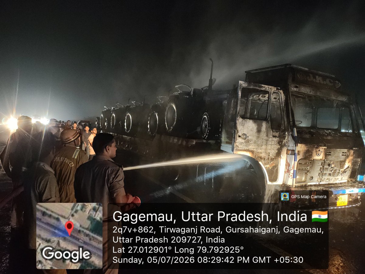 kannaujfire's tweet photo. आज दिनांक 05.07.2026 को समय 20:10 बजे आगरा लखनऊ एक्सप्रेस वे पर ट्रक नंबर PB32 L9765 जो 05 सोनालिका ट्रैक्टर लोड कर पंजाब से वाराणसी जा रहा था जिसमे शार्ट सर्किट होने से अचानक आग लग गयी थी जिसे मौके पहुंची एफएस यूनिट सदर व तिर्वा द्वारा पूर्ण रूप से बुझा दिया गया।
@fireserviceup https://t.co/wVayU8f71h