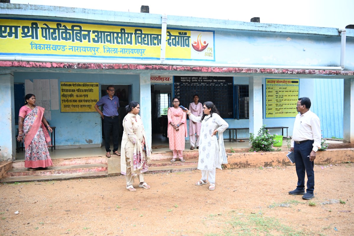 NarayanpurDist's tweet photo. कलेक्टर श्रीमती नम्रता जैन ने देवगांव के पीएम श्री पोर्टा केबिन स्कूल का किया निरीक्षण, शिक्षा और छात्रावास व्यवस्थाओं में सुधार के दिए निर्देश
विद्यालय, छात्रावास, पुस्तकालय, विज्ञान प्रयोगशाला और कंप्यूटर लैब का किया निरीक्षण।
#Narayanpur #Abhujhmaad #Maad https://t.co/82yOGifdyT