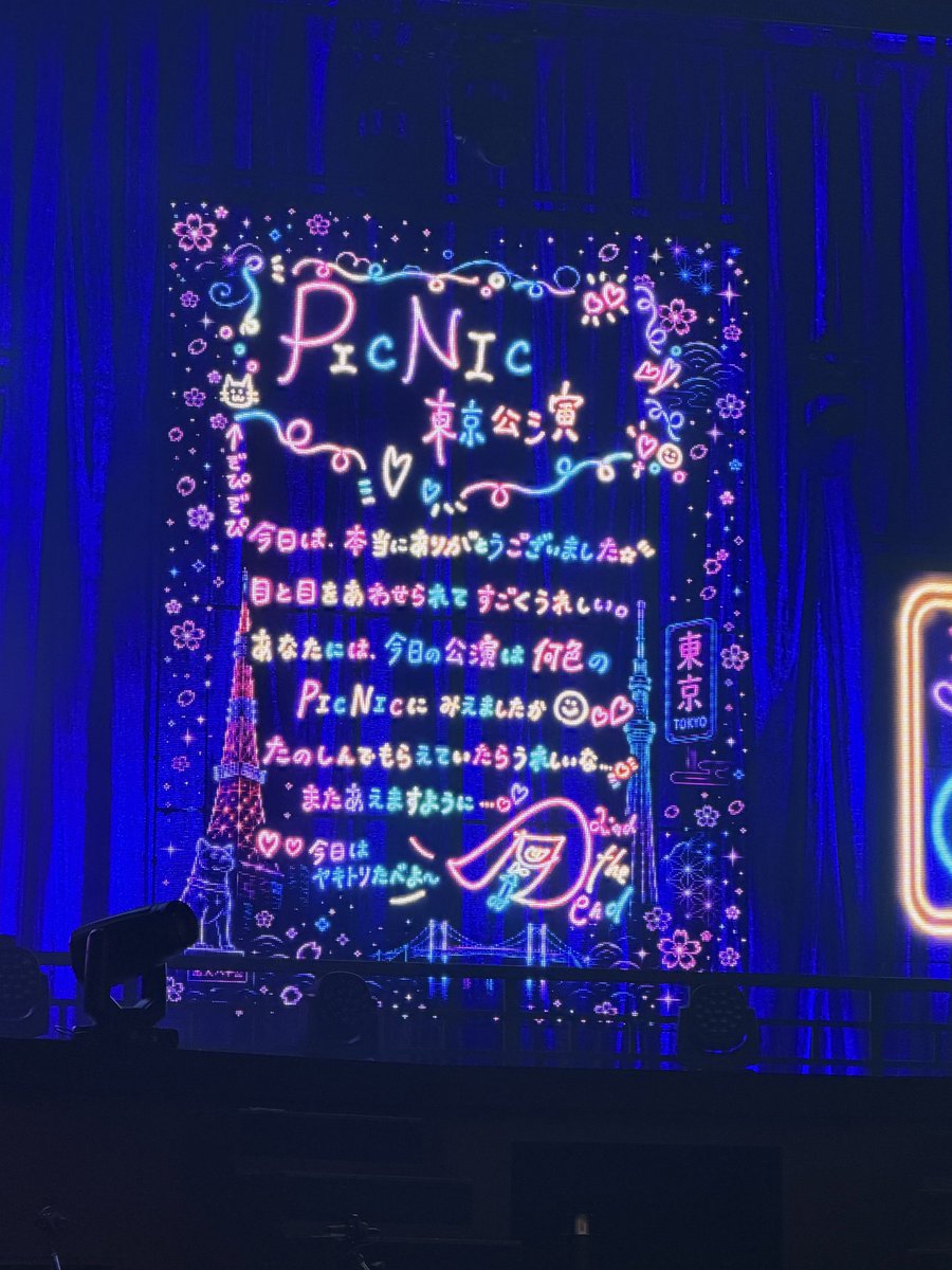 miku731's tweet photo. AiNA THE END LIVE TOUR 2026 PICNIC in NHKホール🎤🎸

ツアー最終日にして初参加だったけど、毎回ライブに行くたびに凄いを更新してくれるアイナ。今日も本当に素晴らしいライブだった✨歌うとカッコイイ！踊ると綺麗でセクシー！それでいて喋ると関西弁でめっちゃ可愛い❤️それがアイナの魅力✨ https://t.co/sKfPAZNOoe
