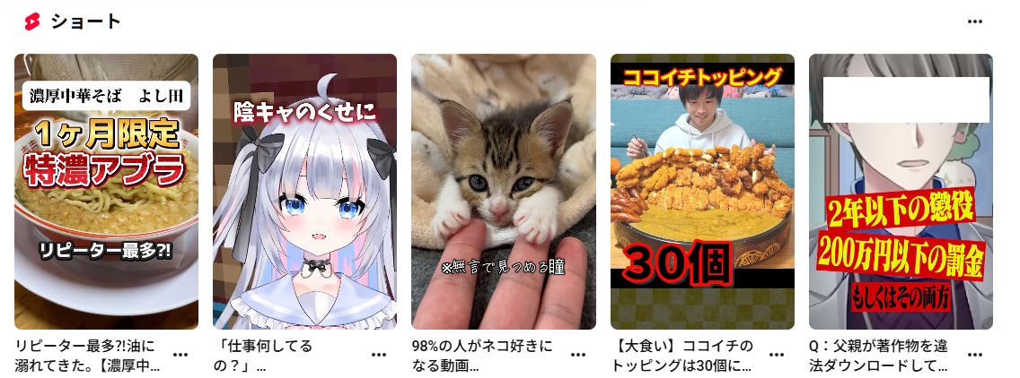 dmrskies's tweet photo. ショートの並びがストーリー性感じる流れだったので記念魚拓
※一部配慮で加工しています https://t.co/NLfMUZfOxH