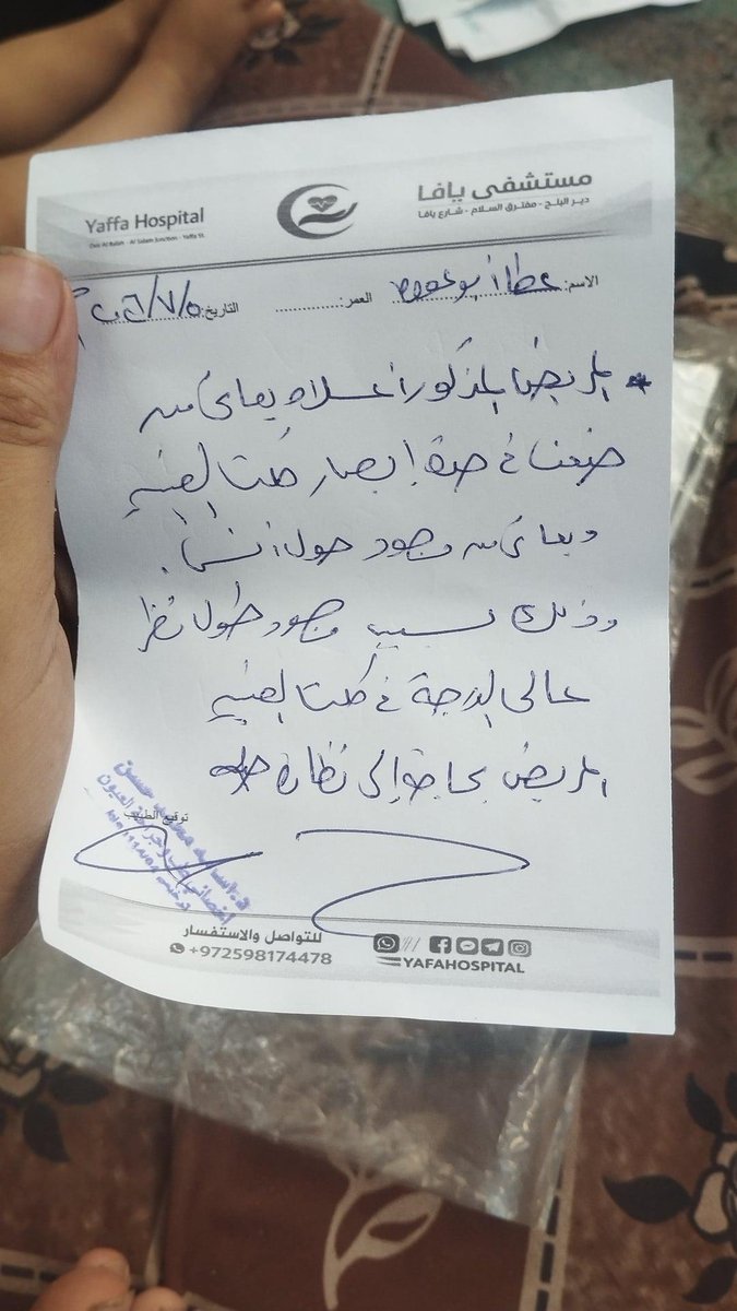 احمد ابوعودة tweet media