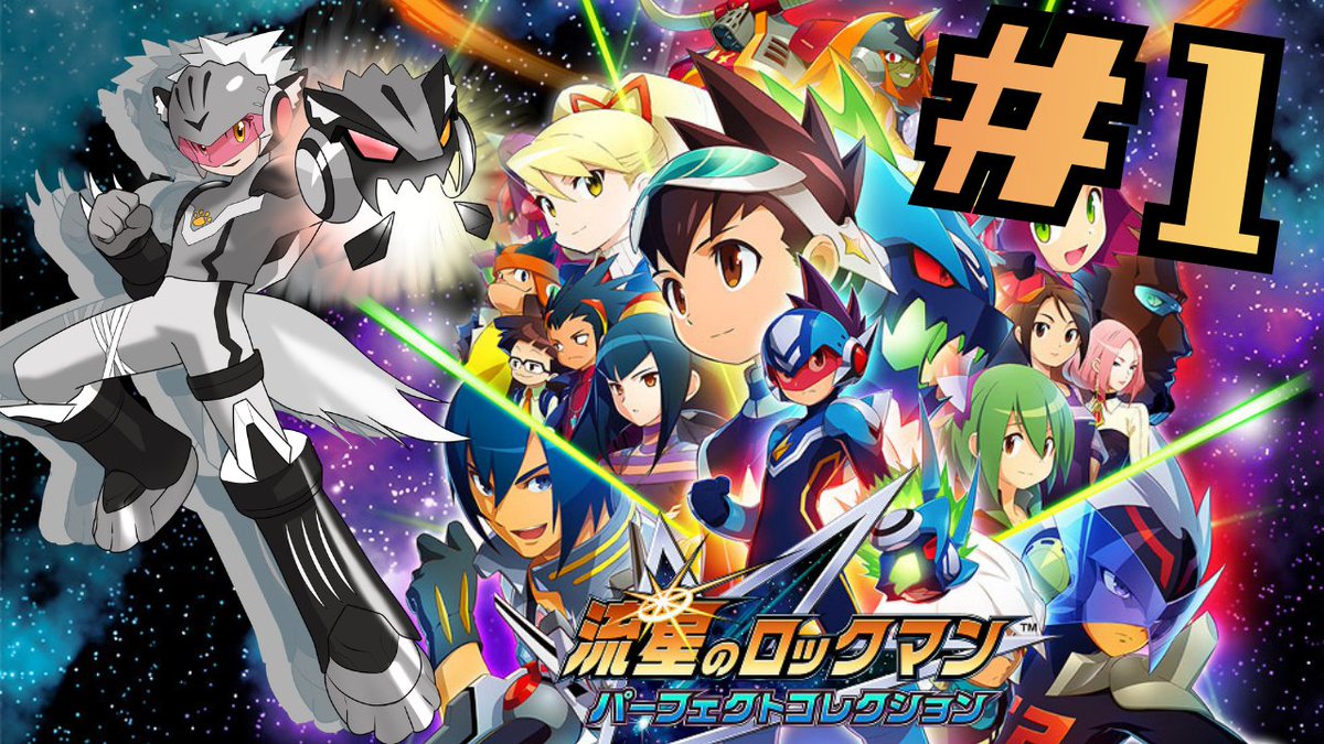 monkey_wolf1101's tweet photo. 12日から昔遊んでたゲームのリメイクを遊んでいきたいと思います。
流星のロックマンはDSですげ～～～遊んでいた記憶がある���

【流星のロックマン パフェコレ #1】大好きだったゲームのリメイクを遊ぶ【Vtuber】 https://t.co/INc69vORrv @YouTubeより https://t.co/vTPvZ5eyO9
