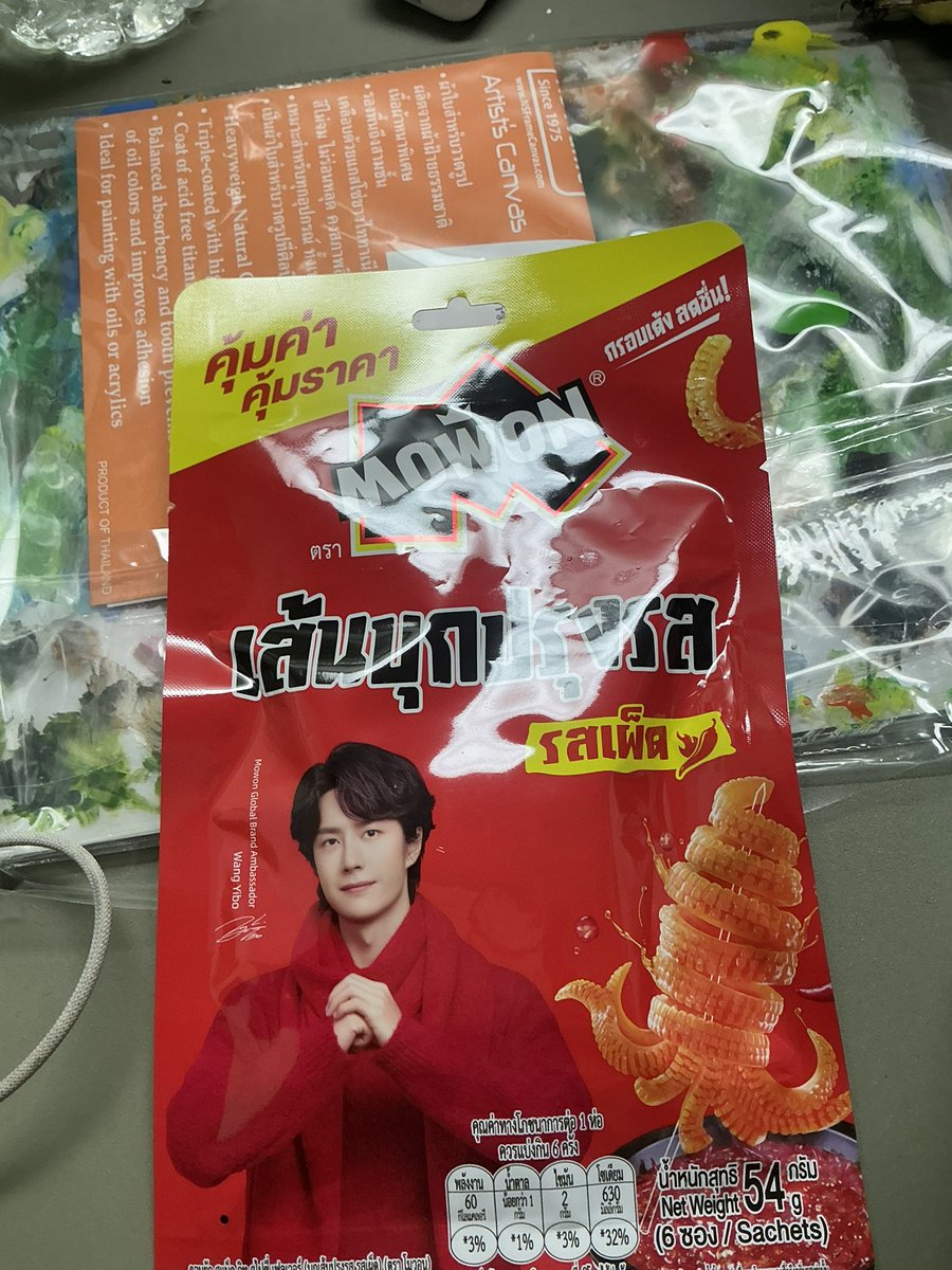ryuu_k29's tweet photo. อิอิ https://t.co/ZhLWJNJSKq