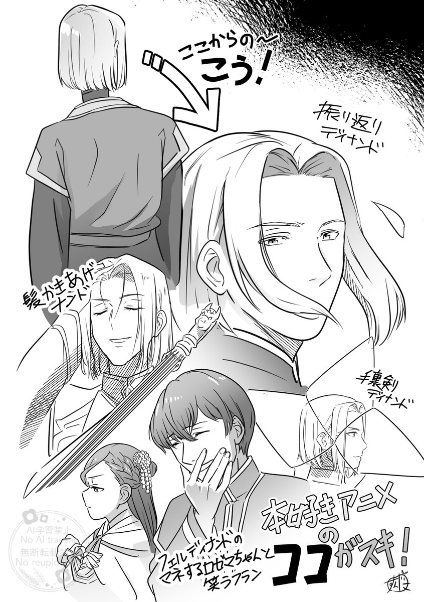 🐧つばめ🪹 (@_tsubame_12) / Posts / X