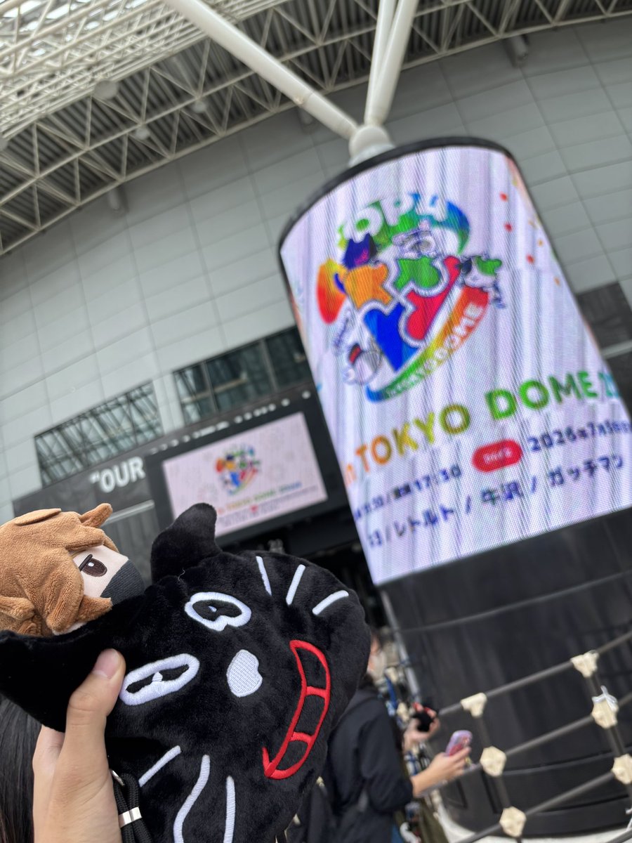 Miffy_Mouse0909's tweet photo. #TOP4
今回初めてのトウキヨドームでのライブだったけど、楽しすぎて興奮がおさまらない！ https://t.co/sAWc0sp5BE