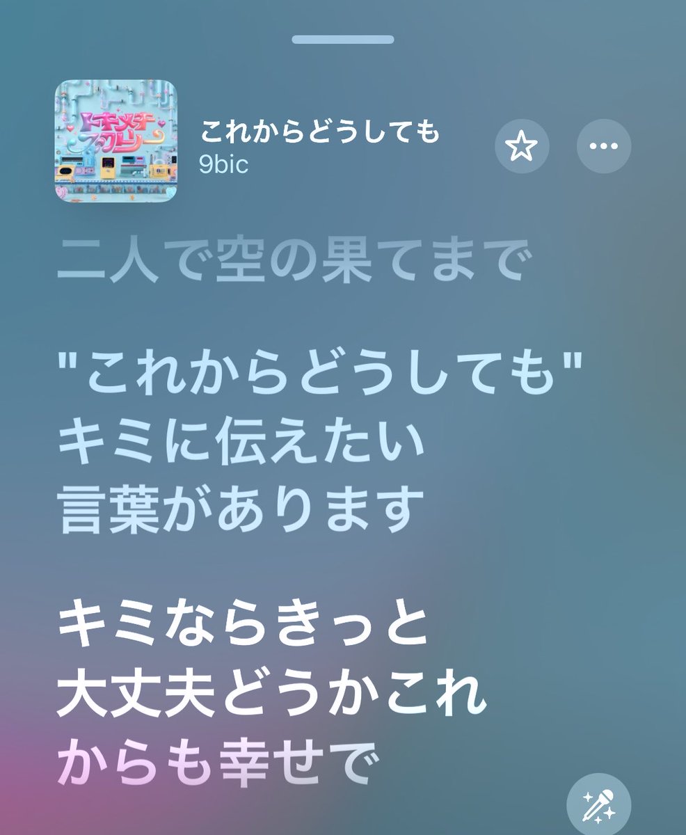 s_kykt326's tweet photo. ガチでさー😭これって私が大好きな人たち全員に思ってることすぎて😭でっかい愛伝えたい😭💕✨ https://t.co/oSuQKkjPWF