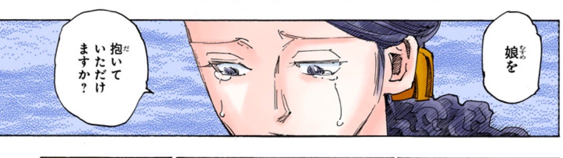 nyakuwan's tweet photo. なるほどね……いやここの表記揺れみんな気づいてはいましたよ、気づいては https://t.co/wGAIvu4IVh