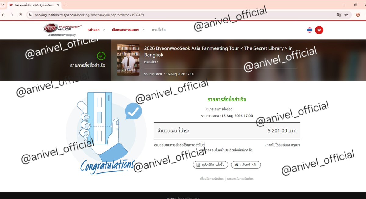 anivel_official's tweet photo. 📌กดบัตรงาน #BYEONWOOSEOK_TOUR_in_BANGKOK  

Zone: A1 - 2 ใบติด
Zone: B2 - 1 ใบ
Zone: C2 - 1 ใบ

🌈ขอบพระคุณที่ไว้วางใจค้าบ

#PMK_review #TheSecretLibrary_in_Bangkok https://t.co/lVnpW3ZbYU