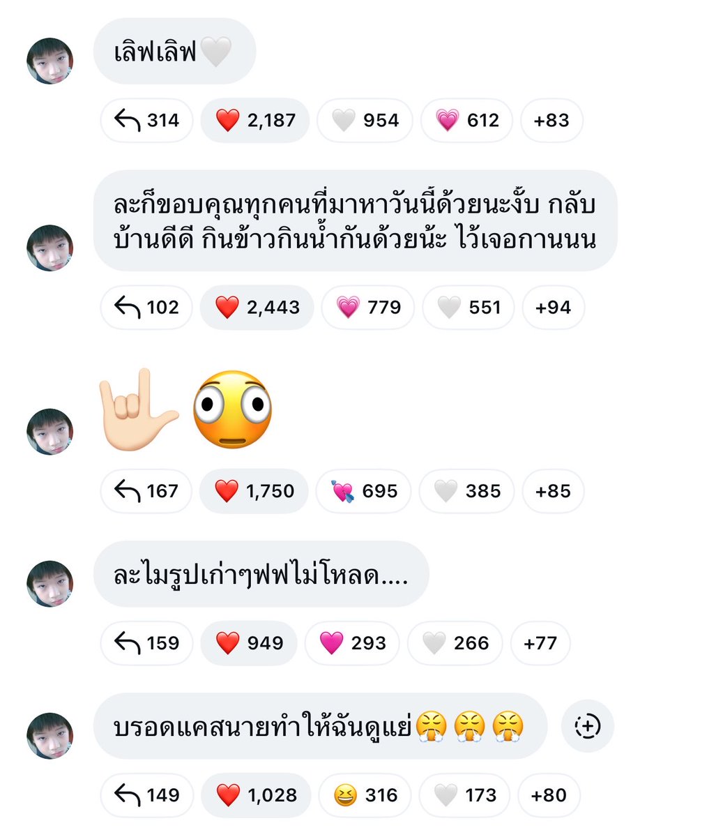 muldemht's tweet photo. บรอดแคสนายทำให้ฉันดูแย่😤😤😤

ตี๋ หน้าเต้าหู้ ผมเทา ใส่แว่น ขี้วีน ฮงชิ 5555555 https://t.co/Nn5iizt0hI