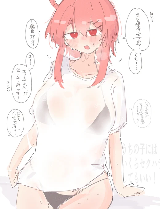 性癖 