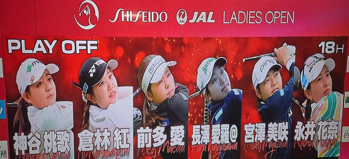 lowland0215's tweet photo. 女子プロゴルフ
史上最多7人プレーオフ👀‼️
この前 2人で6ホールってのが あったばかりで 直近でミラクルやね
まさか 菅楓華 選手 が1番に脱落するとは
アマチュアの子おしかったね🥹
倉林紅 選手おめでとう👏 https://t.co/Z3peH1zNEg