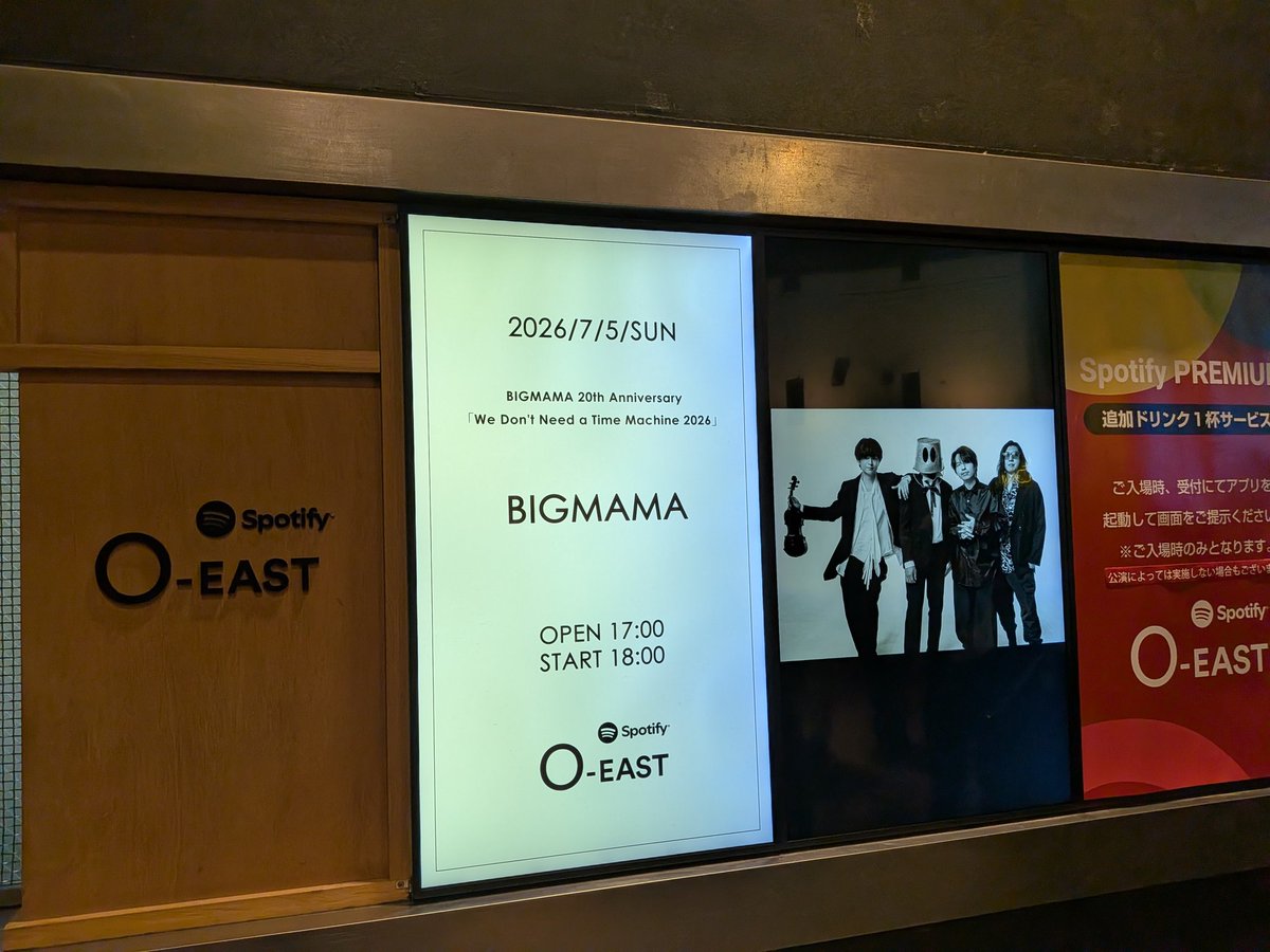 bm_be__'s tweet photo. 20thのキックオフ、今日のライブも最高だった。アーティストと客の熱量の高さ、何より2時間半で30曲+αで全く飽きない曲のパワーとメンバーのパフォーマンスの高さ。素晴らしすぎる。ずっと大好きだ〜！！

#BIGMAMA20th https://t.co/XEViNjIBCm