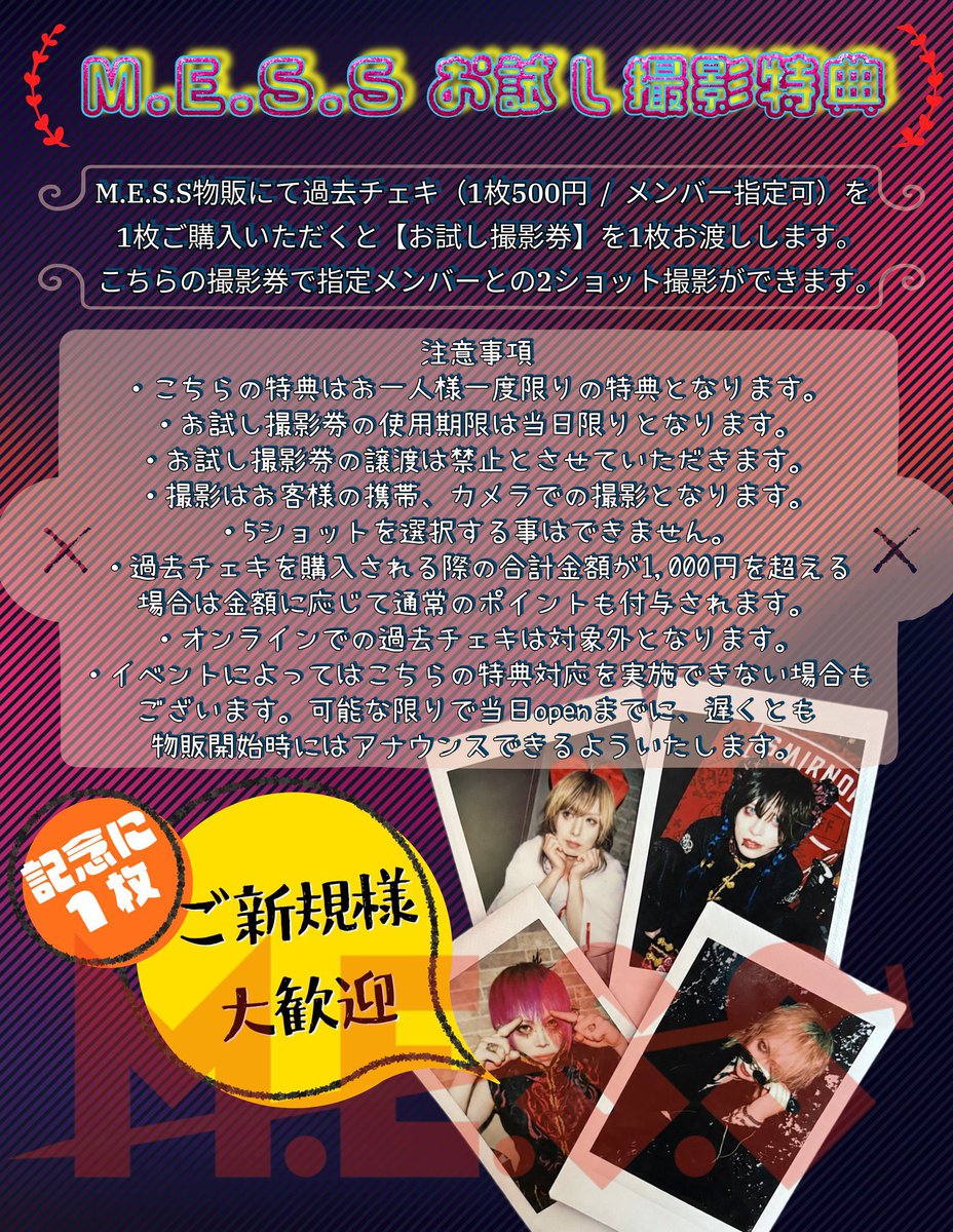efs_gt_yuya's tweet photo. もう当日🎸
素敵なバンドに囲まれて最高にいい日にするよ🎸
何気に当日叩いてくれるじょにーさんも含まれるので🤔🍰
しつさん、じょにさん、ゆやさんをお祝いに来てね🍰 https://t.co/rmD0H3hEgg