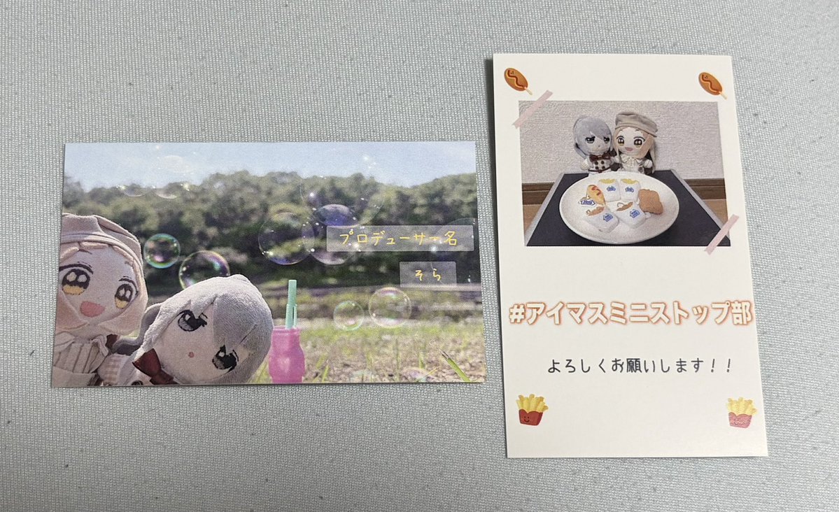 pj8_sxq's tweet photo. すみません！！この名刺と ミニストップ部の名刺を配ってたものです！！！怪しいものじゃありません！！すみません！！！！ https://t.co/OjZv5a3bWK