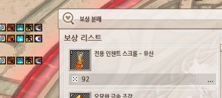 WFHati's tweet photo. 1-3관 3인 유산
1-3관 5인 영혼
+4관 5인 해방된

인챈트 못본다고 노래를 불렀더니 갑자기 동민이가 빨상 퍼줌 ;; https://t.co/pocNmVGRWF