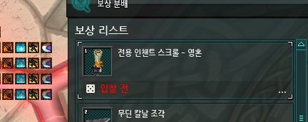 WFHati's tweet photo. 1-3관 3인 유산
1-3관 5인 영혼
+4관 5인 해방된

인챈트 못본다고 노래를 불렀더니 갑자기 동민이가 빨상 퍼줌 ;; https://t.co/pocNmVGRWF