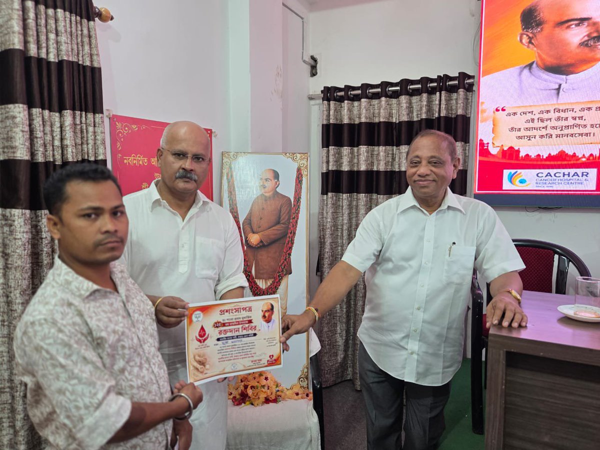 ParimalSuklaba1's tweet photo. Joined the dedicated karyakartas of BJP Cachar District at a blood donation camp held at the BJP District Office, Itkhola, Cachar, marking the 125th Birth Anniversary of Bharat Kesari Dr. Shyama Prasad Mookerjee.
(1/3) https://t.co/OGCzo6ipgA