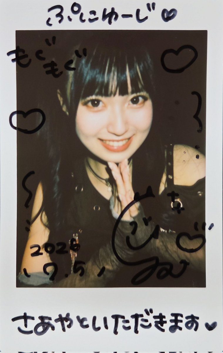 yfuk_idol's tweet photo. 2026.7.5  キミはな # 超拡散LIVE vol.3

水曜日会ったはずなのにほんとに今日まで長かった！！もうさあやに定期的に会わないとダメな身体になってる！
念願のいただきます！貰えたし色んな美味しいご飯食べに行く！！
 #みさきさあや https://t.co/KCErEzNXu0