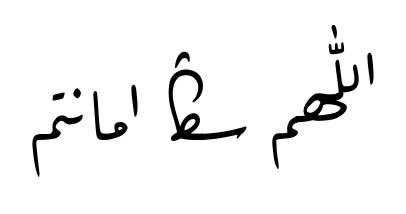 ahmedacar32's tweet photo. Allah’ım sana emanetim… https://t.co/rR3toEIOyt
