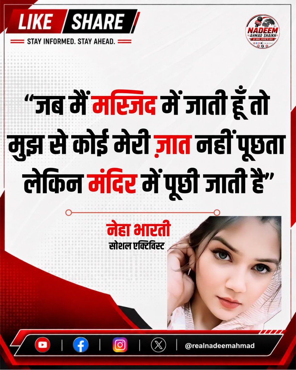 Nadeem Ahmad shaikh tweet media