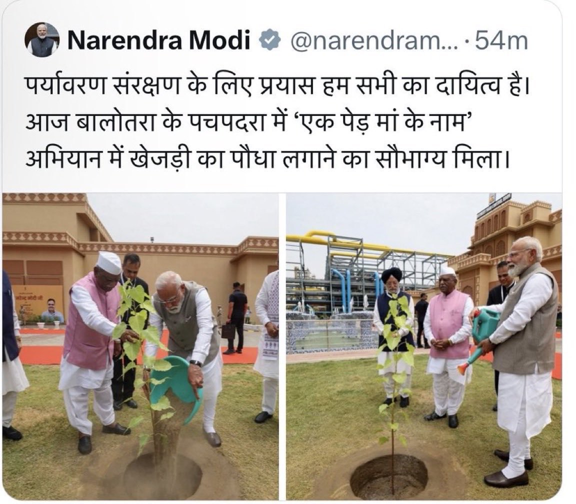 Angadsaini16's tweet photo. पीपल के चक्कर में रिफाइनरी के उद्घाटन को मत भुला देना। #pipal
#रिफाइनरी https://t.co/LtxDmUyGjV