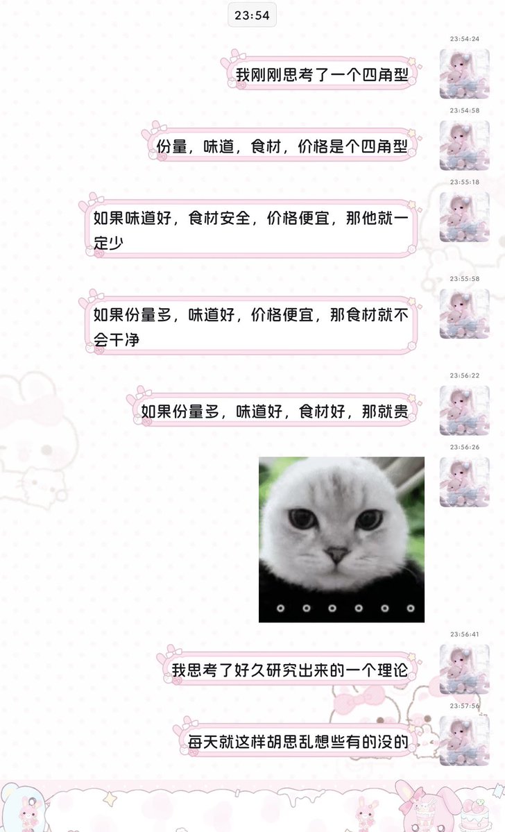 beimOvO's tweet photo. 很没用的思考，但是想出来的那一瞬间感觉有种完成作业的感觉 https://t.co/ZS97pzSnal