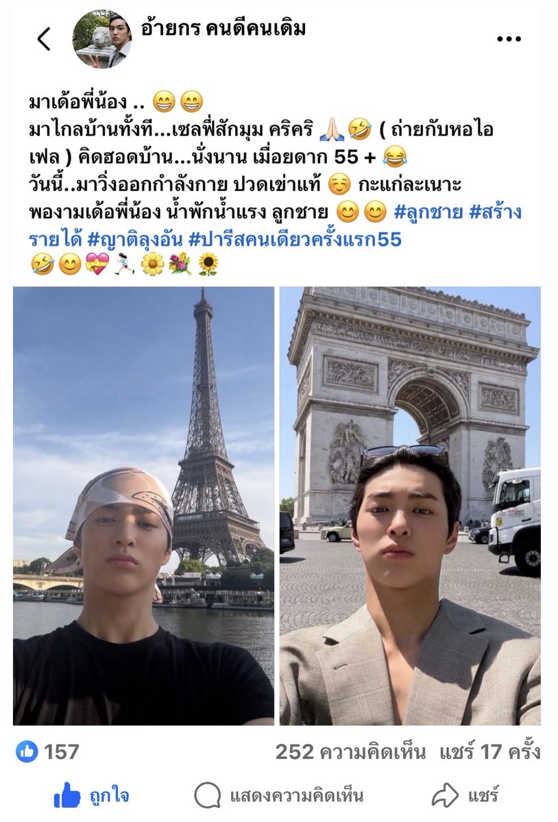 fwmixedsignals's tweet photo. อันนี้พ่อใครครับพอดีเห็นผ่านฟีดมา https://t.co/Ej5DvuO6V9