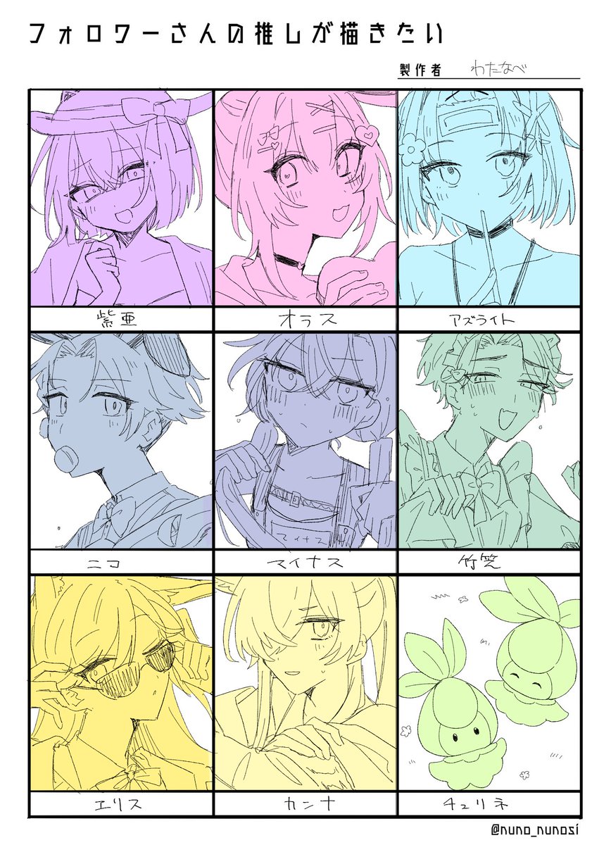 At_hpen's tweet photo. はい！ありがとうございました🎶 https://t.co/pwVpCI6u1W