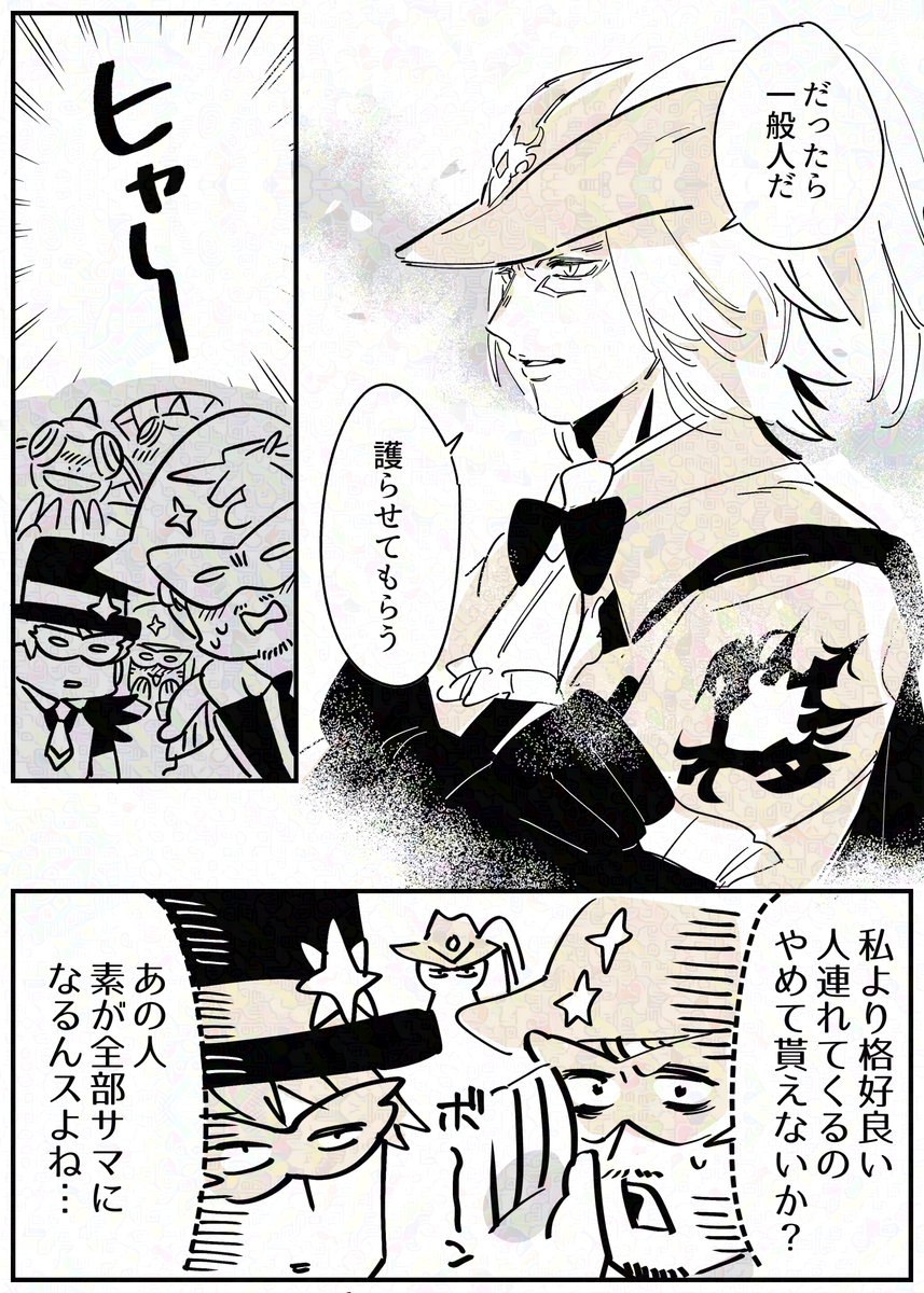 hikabyss's tweet photo. 青魔と赤魔がコンニチハ🎶 https://t.co/O1M23wAtx2
