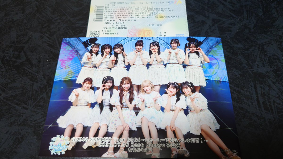 yang0113's tweet photo. 7/5ももめろ組 夜公演

今年のサマーツアーは都合がつかずこの1公演のみの参加

次シングルの特典会A賞が当たったり、座席が2列目(上手側)だったりとかなりラッキーな状況でした😂

全メンバーとの記念撮影会は良い思い出となりました😍

#北川愛乃
#SKE48SummerTour2026 
#じゅーしーすぷらっしゅだぜ https://t.co/OhtkdU4Xnu