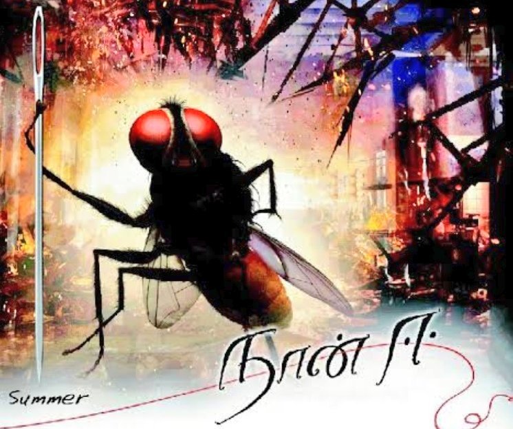 kayaldevaraj's tweet photo. #14YearsForEega 
#14YearsOfNaanEe 
@Samanthaprabhu2
@NameisNani
@KicchaSudeep @ssrajamouli
@iamsanthanam @Jagadishbliss
@mmkeeravaani

2012 July 6th Release #NaanEe

'ஈகா' என்ற பெயரில் தெலுங்கில் வெளியானது. தமிழிலும், தெலுங்கிலும் தயாரிக்கப்பட்ட இப்படம் மலையாளம், இந்தியில் டப்பிங் செய்யப்பட்டது. எஸ்.எஸ்.ராஜமவுலி இயக்கினார்.