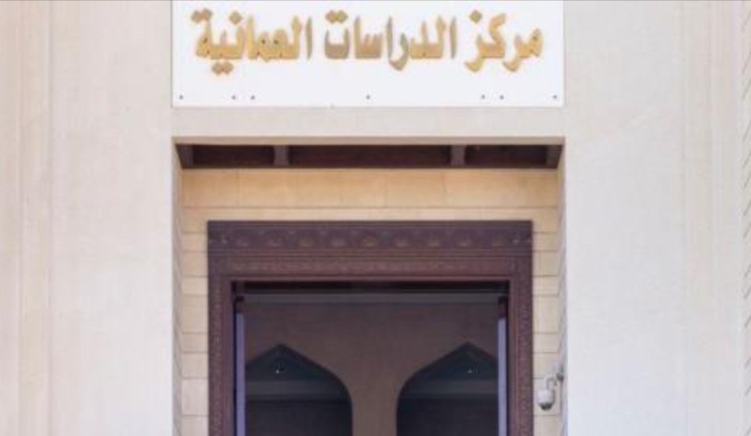 أ.د. سيف المعمري Prof. Saif Al-Maamari tweet media