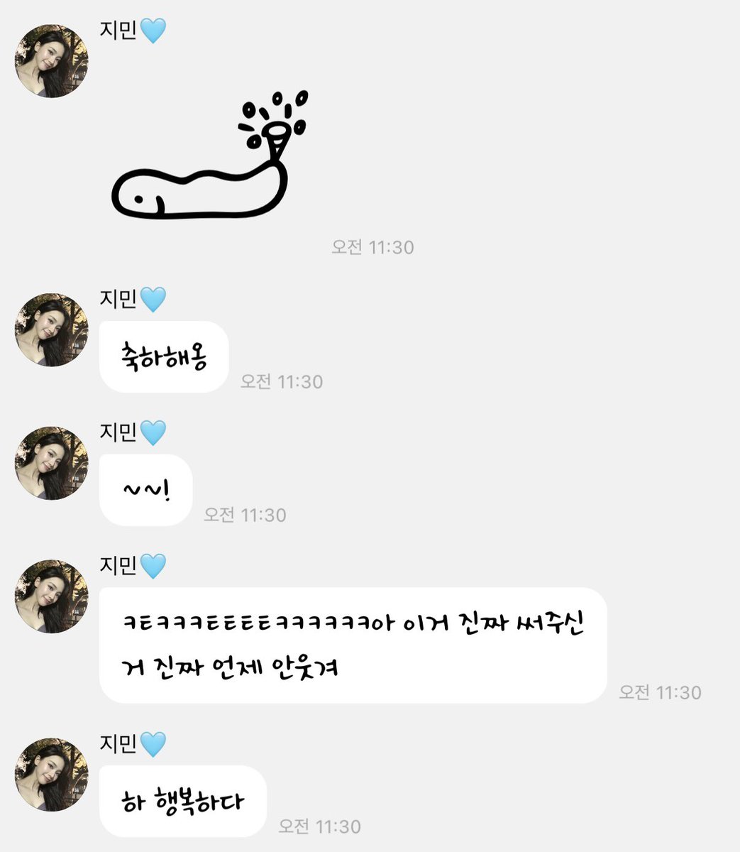 cheeblu's tweet photo. 카리나폰트 생겼을때 저거 순서대로 눌러서 보낸거였음ㅋㅋㅋㅋㅋㅋㅋㅋㅋㅋㅋㅋㅋㅋㅋㅋㅋ 컄ㅋㅋㅋㅋㅋㅋㅋㅋ https://t.co/iFBEBvDMD9