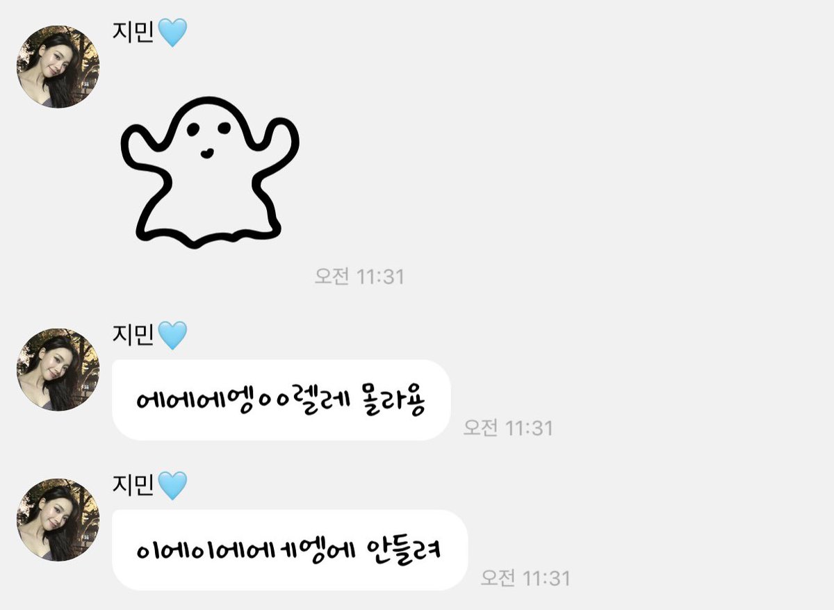 cheeblu's tweet photo. 카리나폰트 생겼을때 저거 순서대로 눌러서 보낸거였음ㅋㅋㅋㅋㅋㅋㅋㅋㅋㅋㅋㅋㅋㅋㅋㅋㅋ 컄ㅋㅋㅋㅋㅋㅋㅋㅋ https://t.co/iFBEBvDMD9