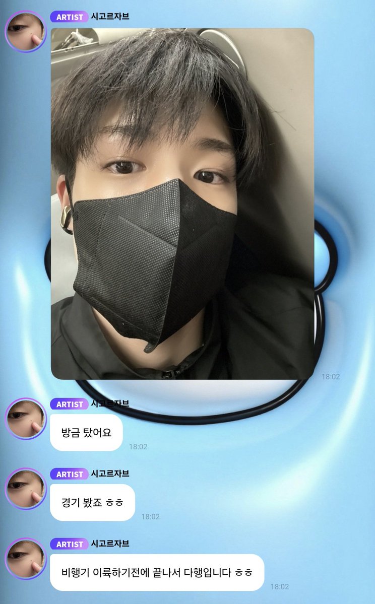 myleejenos's tweet photo. 260706 JENO BBL💬

🐶 i just boarded
🐶 i watched the race ㅎㅎ
🐶 im glad it was finished before the plane took off ㅎㅎ

i was just thinking that he managed to watch it just in time before flying😭 https://t.co/543Pn2dskT