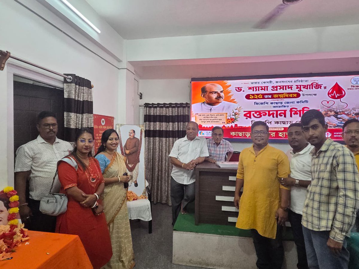 ParimalSuklaba1's tweet photo. Let us continue to uphold the ideals of sacrifice, service, and nation‑building, guided by the vision and enduring legacy of Bharat Kesari Dr. Shyama Prasad Mookerjee.
(3/3) https://t.co/6nYTE0NoII
