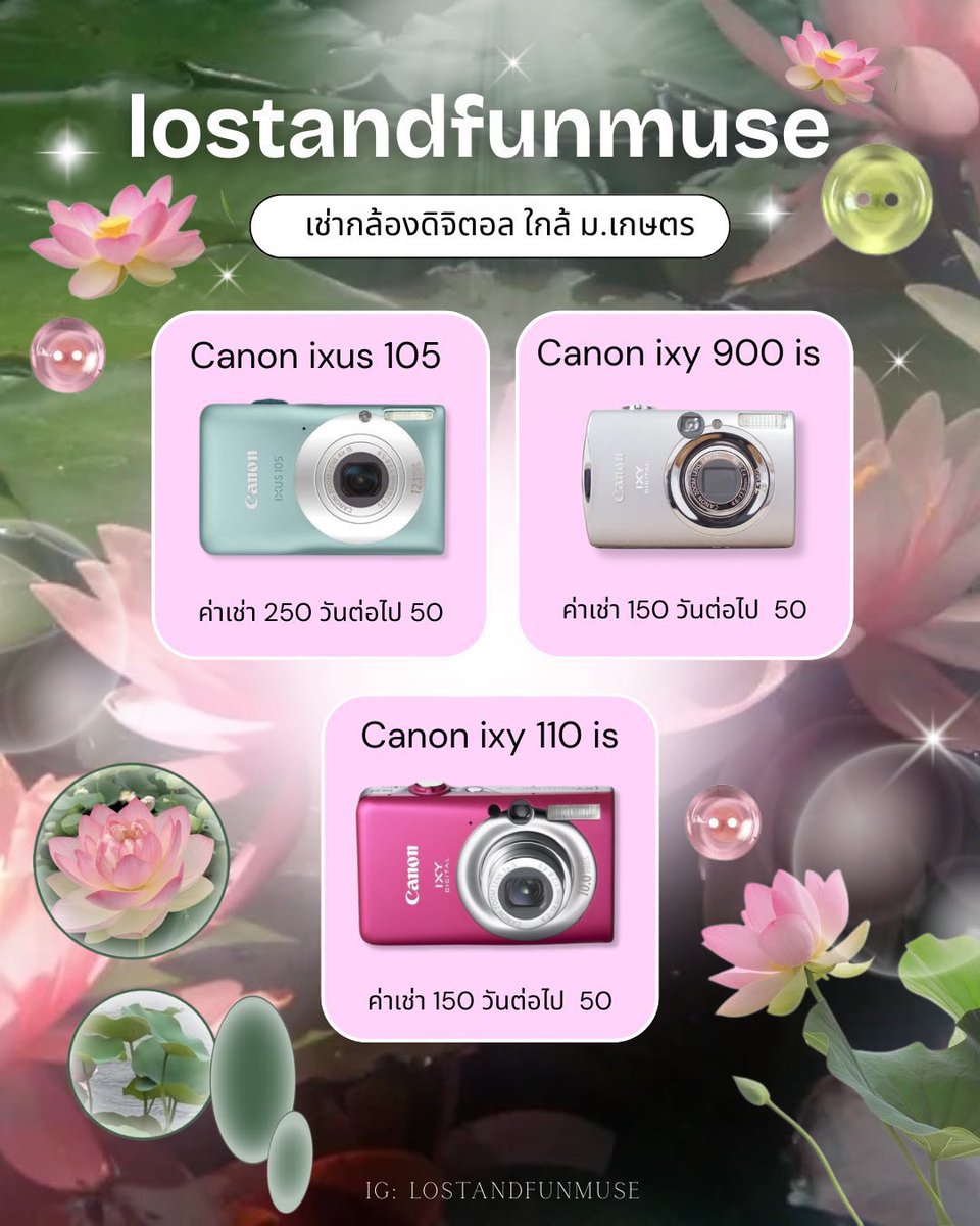 lostandfunmuse's tweet photo. #เช่ากล้องดิจิตอล #กล้องดิจิตอล #กล้องดิจิตอลมือสอง #เช่ากล้อง https://t.co/e3JHDKen7A