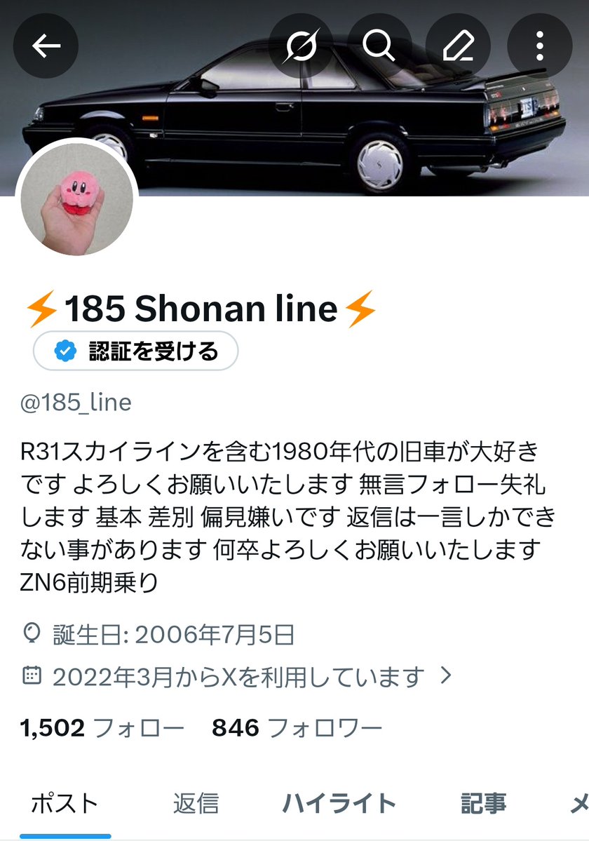 185_line's tweet photo. 風船は飛びませんでしたが二十歳になりました！ https://t.co/GSJfRENxMZ
