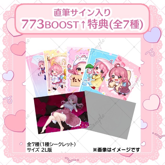 777CON-PASS×兎味ペロリナコラボバスタオル手書きサイン ✨グッズ紹介 第5弾✨】 描き下ろしイラストを、お手元でもじっくり