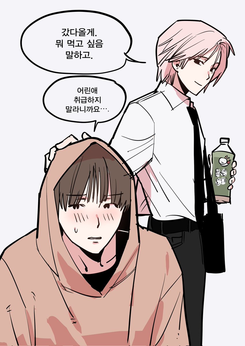 julhaenglang's tweet photo. 대학생 운낙과 회사원 성오...

낙성 https://t.co/kEetFyUC5d
