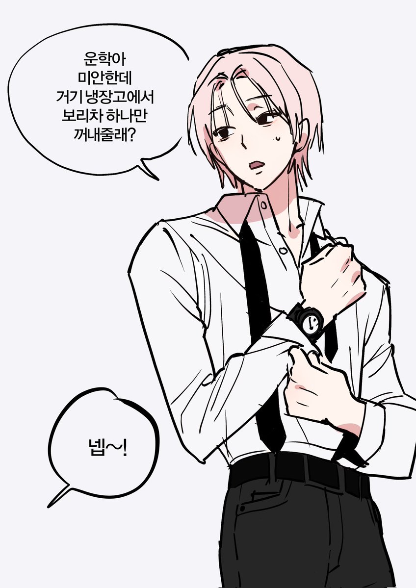 julhaenglang's tweet photo. 대학생 운낙과 회사원 성오...

낙성 https://t.co/kEetFyUC5d