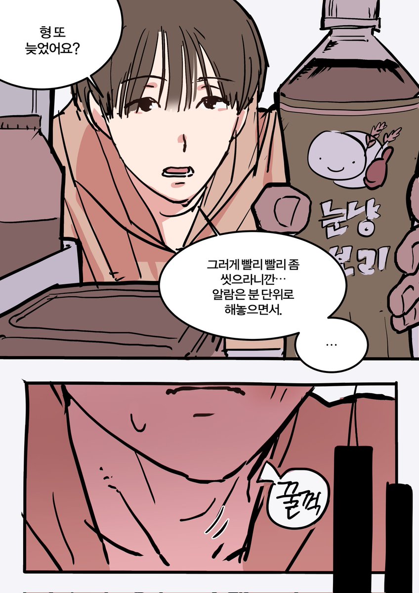 julhaenglang's tweet photo. 대학생 운낙과 회사원 성오...

낙성 https://t.co/kEetFyUC5d