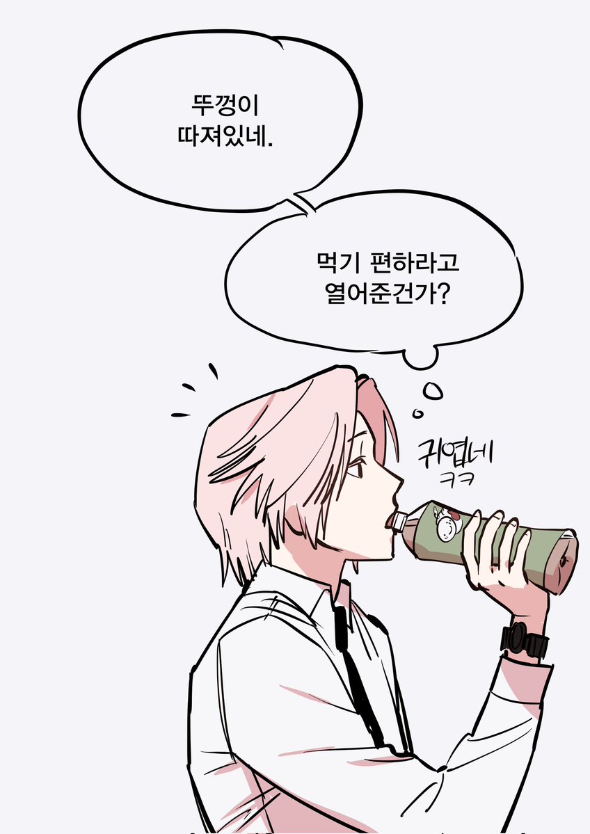 julhaenglang's tweet photo. 대학생 운낙과 회사원 성오...

낙성 https://t.co/kEetFyUC5d