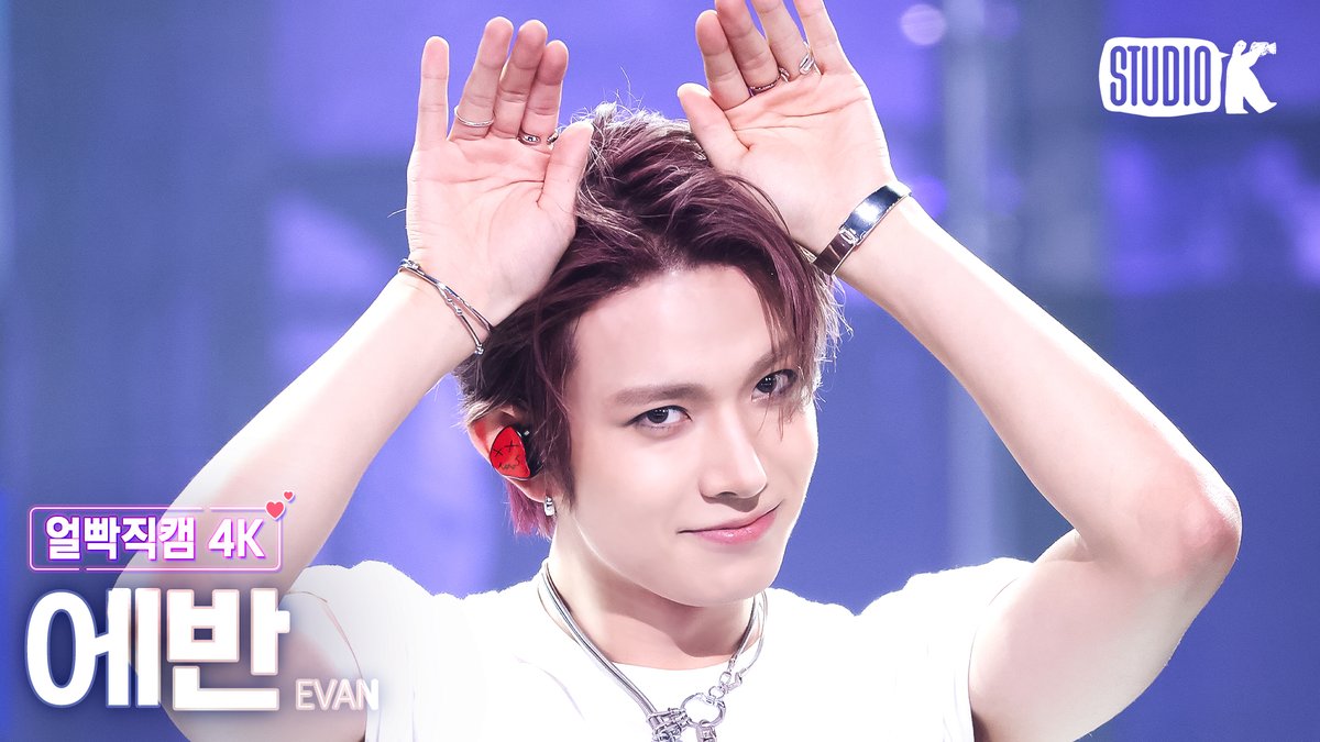 StudioK_twt's tweet photo. [😳/#얼빡직캠 #4K]
260703 #에반 (#EVAN) - 'Ride or Die'

▶︎ https://t.co/Wd0nZSXOiK

#뮤직뱅크 #MusicBank #4K직캠
#StudioK #직캠 #뮤뱅 
@h_evva_n https://t.co/LWvWeOkHNO